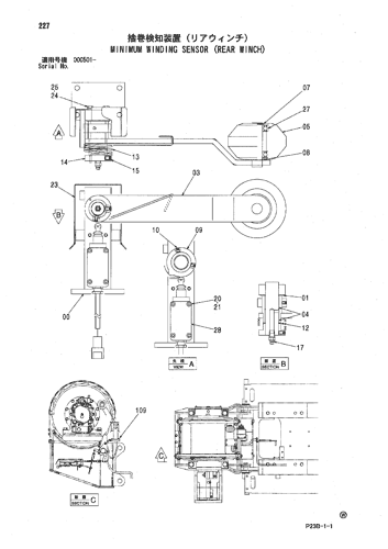 MINIMUM WINDING SENSOR (REAR WINCH)
