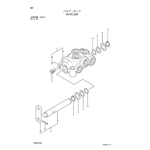 VALVE;LOCK