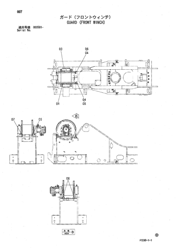 GUARD (FRONT WINCH)
