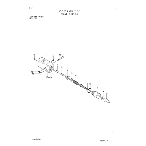 VALVE;THROTTLE