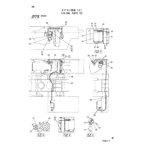 AIR-CON. PARTS (2)