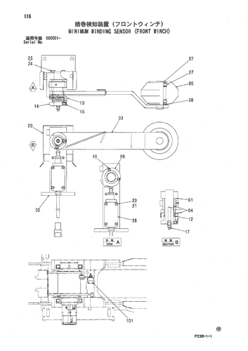 MINIMUM WINDING SENSOR (FRONT WINCH)
