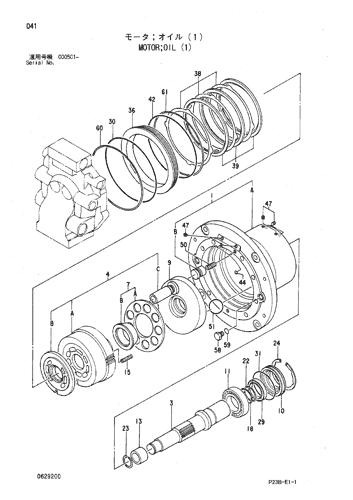 MOTOR;OIL (1)