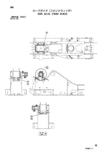 ROPE GUIDE (FRONT WINCH)