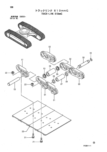 TRACK-LINK 810mmG