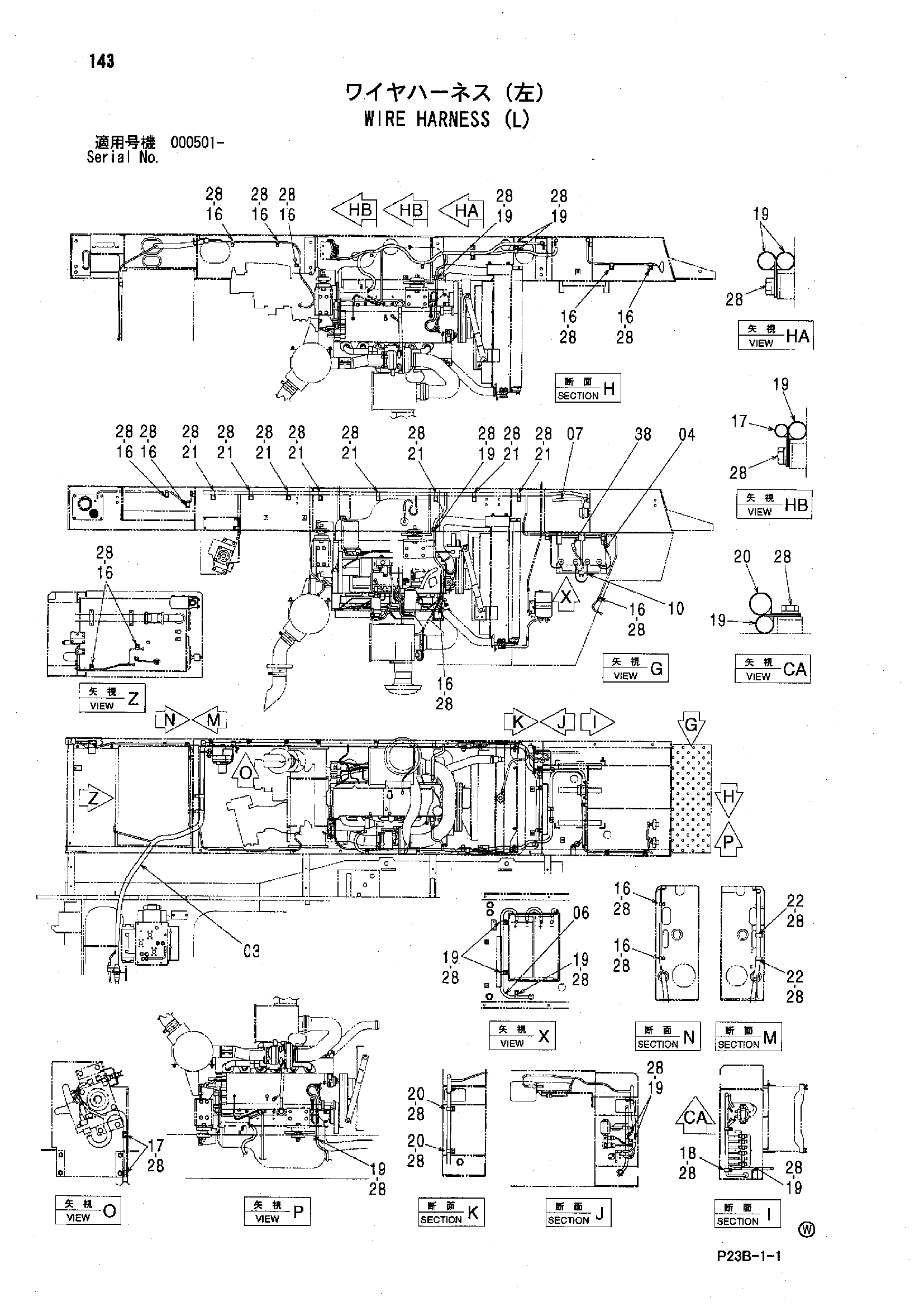 WIRE HARNESS (L)