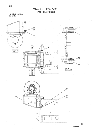 FRAME (REAR WINCH)