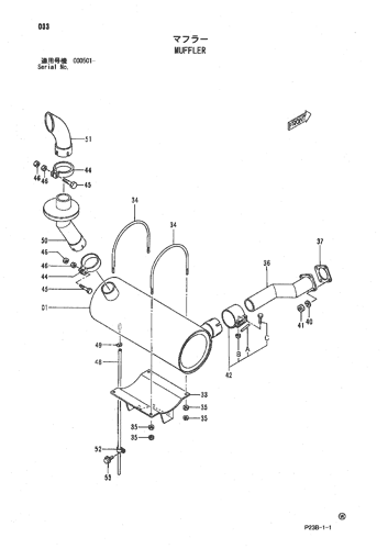 MUFFLER