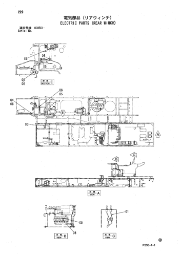 ELECTRIC PARTS (REAR WINCH)