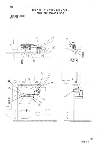 DRUM LOCK (FRONT WINCH)