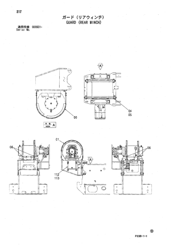 GUARD (REAR WINCH)