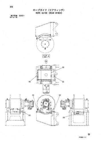 ROPE GUIDE (REAR WINCH)