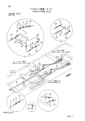 PILOT PIPING (5-2)
