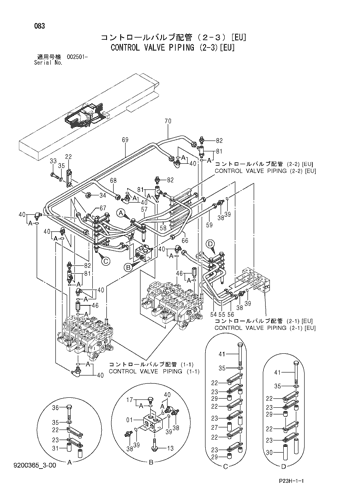 CONTROL VALVE PIPING (2-3)[EU]