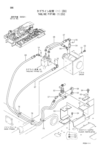 TAGLINE PIPING (1)[EU]