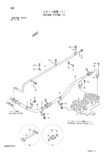 RETURN PIPING (1)