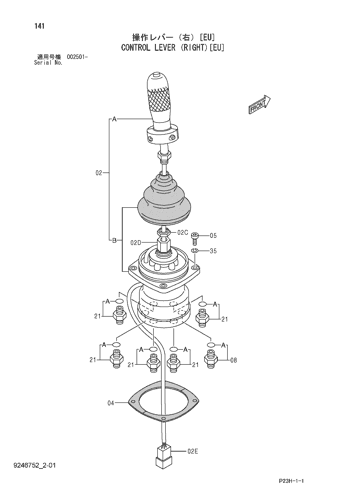 CONTROL LEVER (RIGHT)[EU]