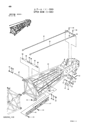 UPPER BOOM (1)-500-