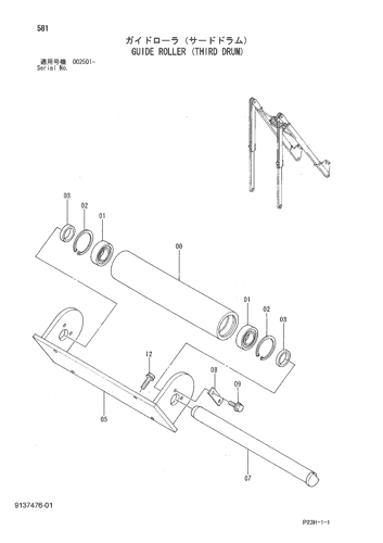 GUIDE ROLLER (THIRD DRUM)