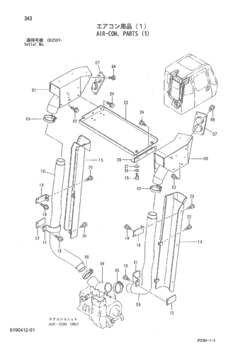 AIR-CON. PARTS (1)