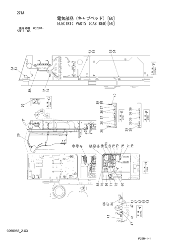 ELECTRIC PARTS (CAB BED)[EU]