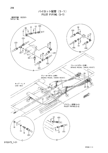 PILOT PIPING (5-1)