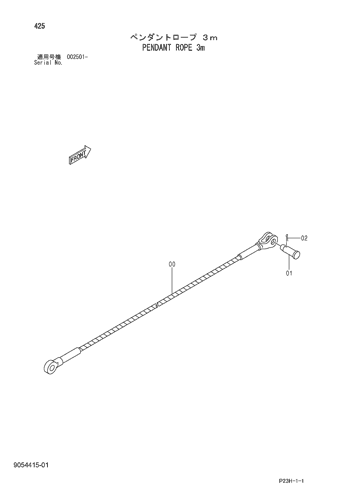PENDANT ROPE 3m