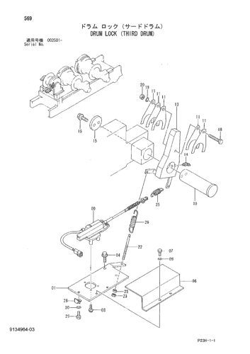 DRUM LOCK (THIRD DRUM)