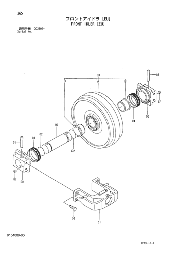 FRONT IDLER [EU]