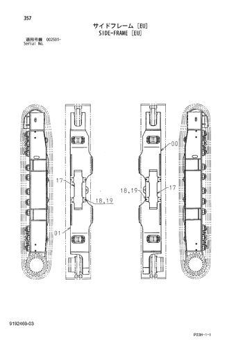 SIDE-FRAME [EU]