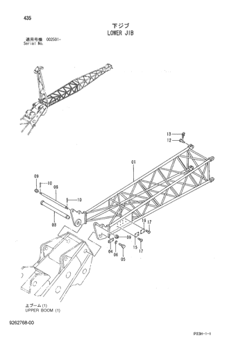 LOWER JIB