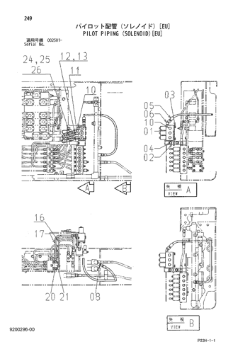 PILOT PIPING (SOLENOID)[EU]