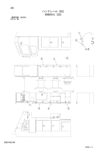 HANDRAIL [EU]