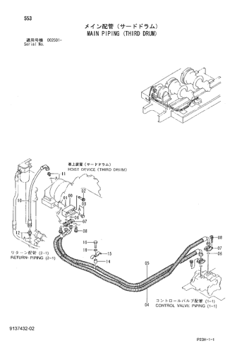 MAIN PIPING (THIRD DRUM)