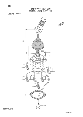 CONTROL LEVER (LEFT)[EU]