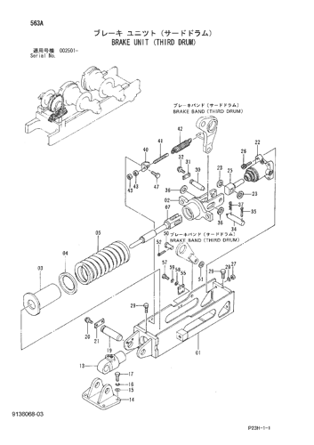 BRAKE UNIT (THIRD DRUM)