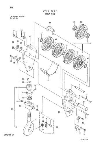 HOOK 55t
