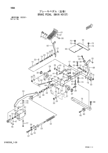 BRAKE PEDAL (MAIN HOIST)