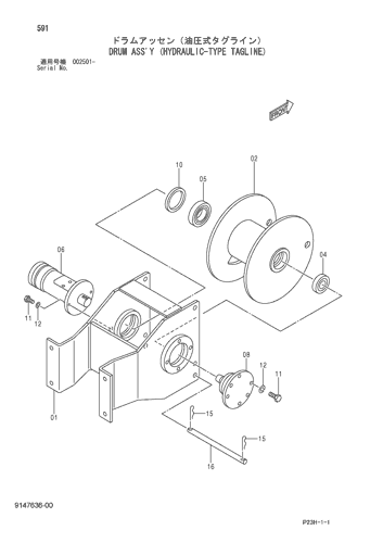 DRUM ASS'Y (HYDRAULIC-TYPE TAGLINE)