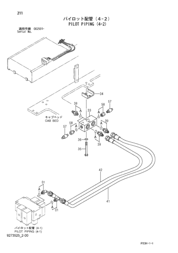 PILOT PIPING (4-2)