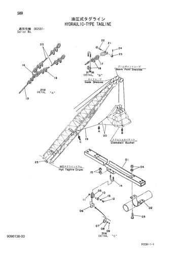 HYDRAULIC-TYPE