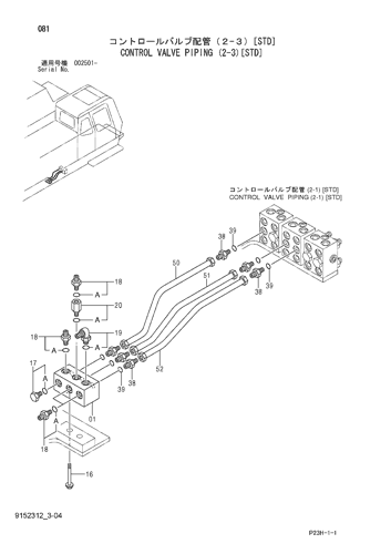 CONTROL VALVE PIPING (2-3)[STD]