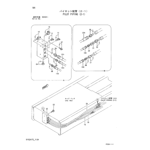 PILOT PIPING (2-1)