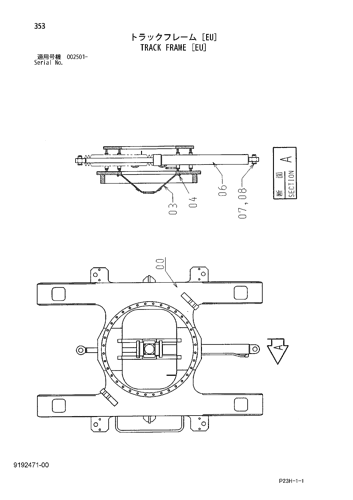 TRACK FRAME [EU]