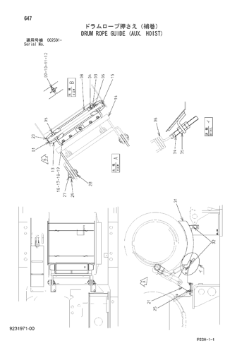 DRUM ROPE GUIDE (AUX. HOIST)