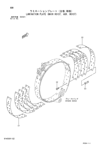 LAMINATION PLATE (MAIN HOIST, AUX. HOIST)