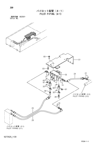 PILOT PIPING (4-1)