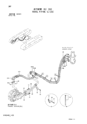 TRAVEL PIPING (L)[EU]