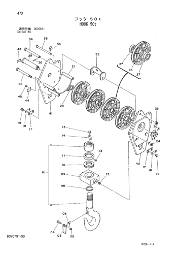 HOOK 50t