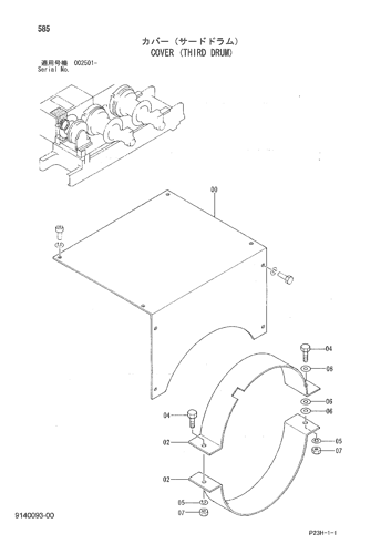 COVER (THIRD DRUM)